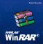 ウィンアールエーアール – WinRAR
